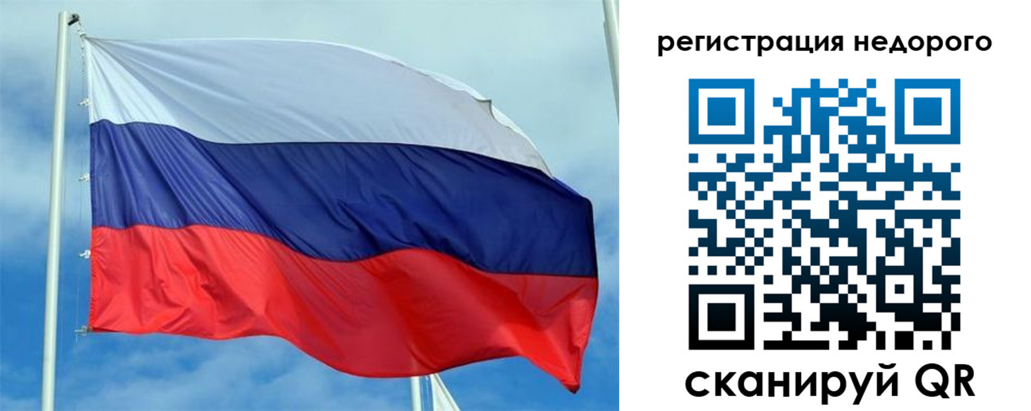 прописка регистрация в Щёкино