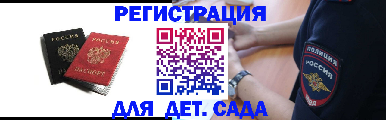 прописка поиск в Щёкино